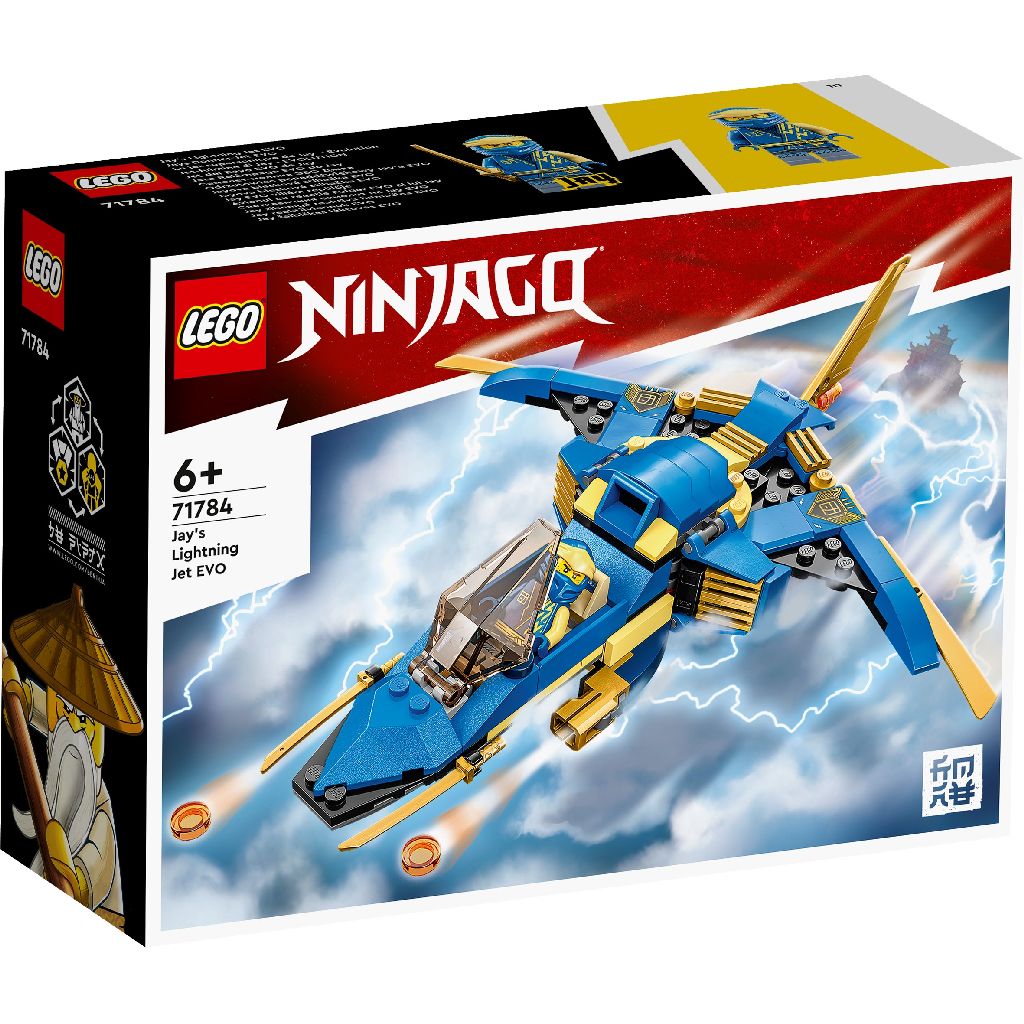 Le jet supersonique de Jay – Évolution Ninjago