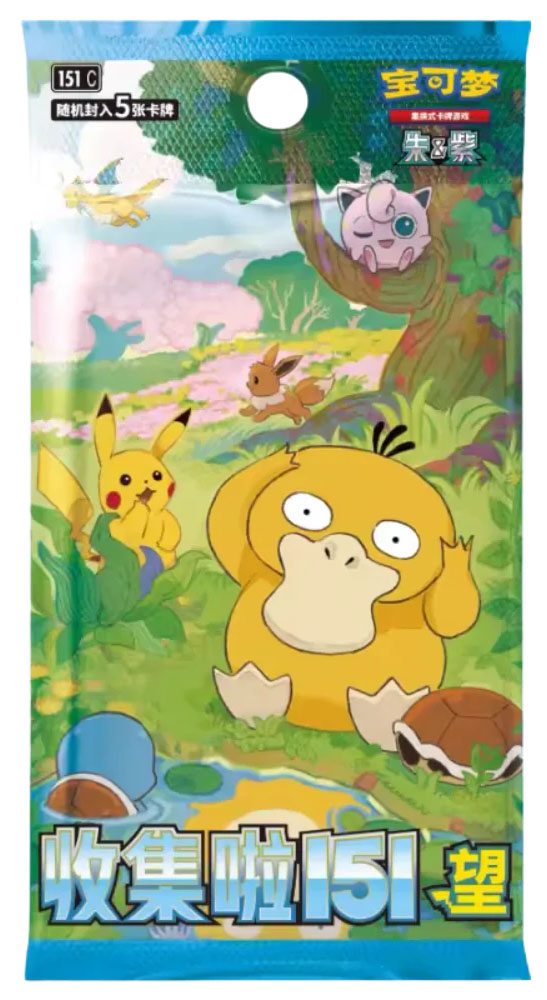 Pokémon : Booster "Collect 151 Hope" (Chinois)