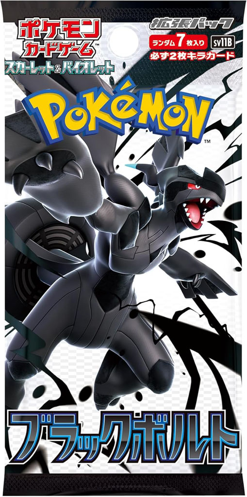 Pokémon SV11B : Booster "Black Bolt" - Japonais