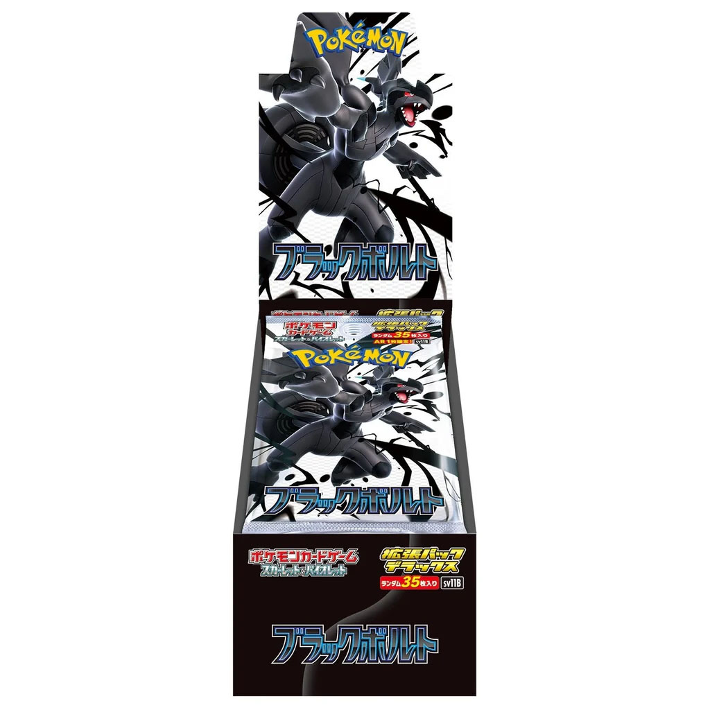 Pokémon SV11B : Display Deluxe 4 Boosters "Black Bolt" - Japonais